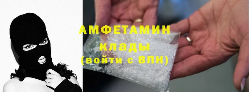 ссылка на мегу зеркало  Заинск  Amphetamine Premium  сколько стоит 